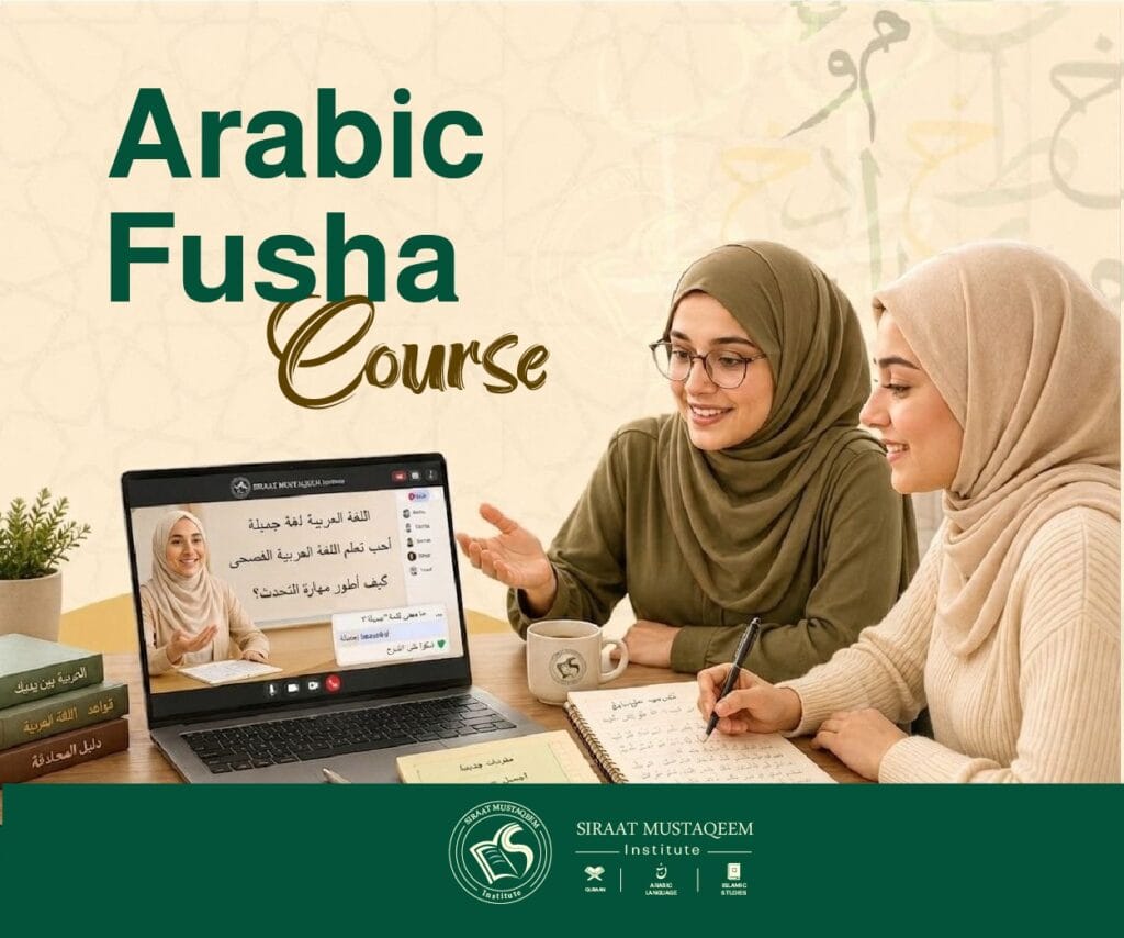 Fusha Arabic Course