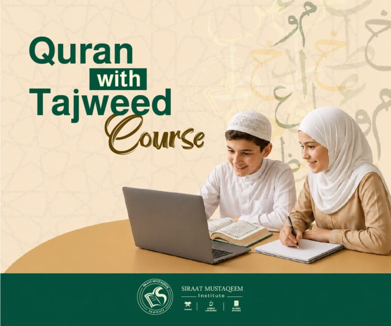 Online Quran with Tajweed Course for Kids & Adults