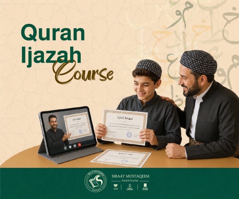 Quran Ijazah Course