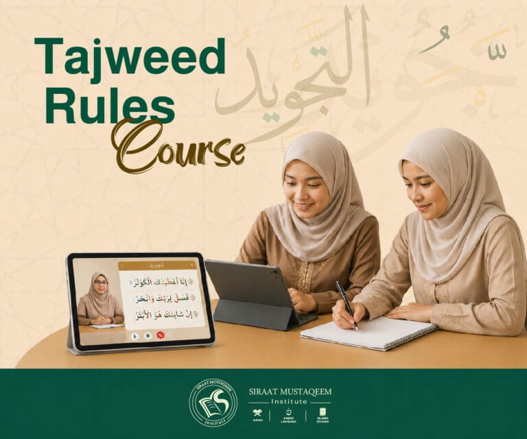 Online Tajweed Rules Course