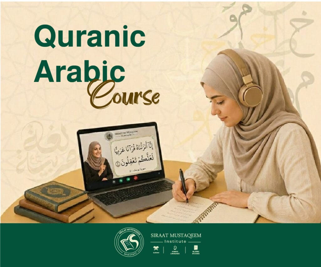 Quranic Arabic Course