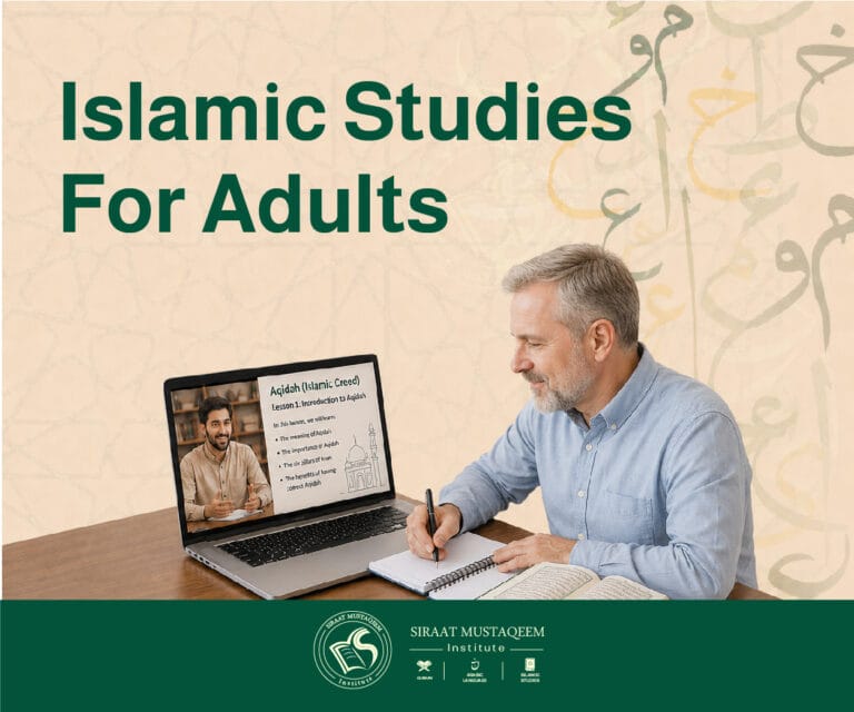 Islamic Studies Classes for Adults