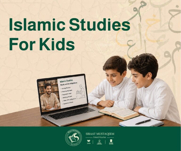 Islamic Studies for Kids